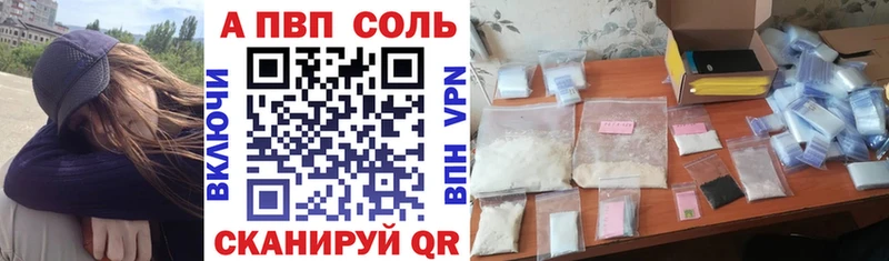 Купить закладку Бошки Шишки  Альфа ПВП  Амфетамин  ГАШ  Меф  Codein  COCAIN  Углегорск
