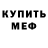 КЕТАМИН VHQ Roman Zagorodnev