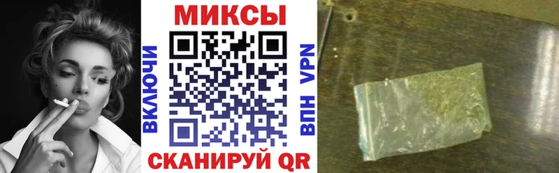 Бутират BDO  Купить закладки  Углегорск 