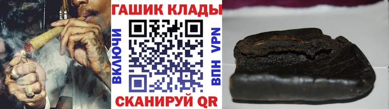 Купить закладки  Углегорск  Гашиш Premium 