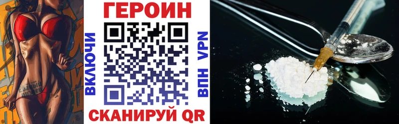 Купить где  Углегорск  ГЕРОИН белый 