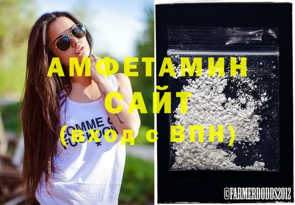 синтетический гашиш Инсар