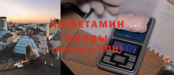 молекула духа Иннополис