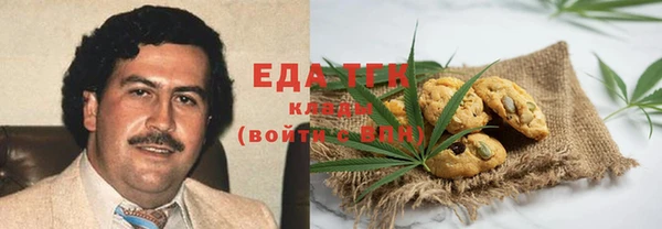 синтетический гашиш Инсар