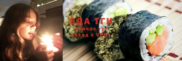 молекула духа Иннополис