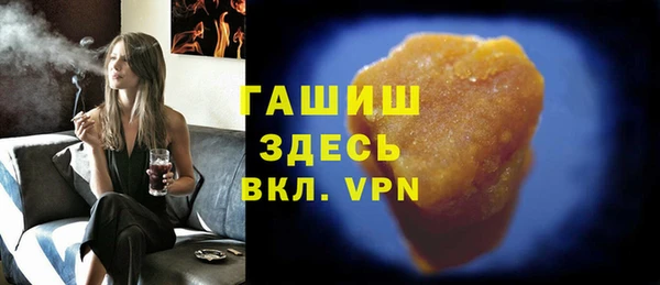 синтетический гашиш Инсар