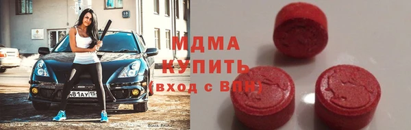 скорость mdpv Инта
