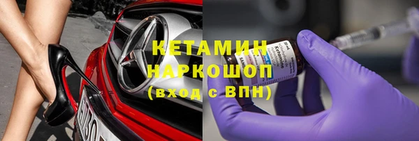 синтетический гашиш Инсар