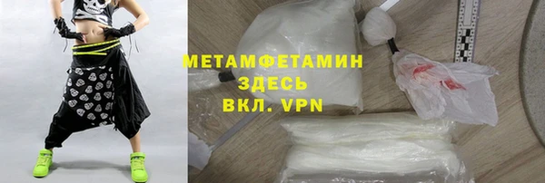 молекула духа Иннополис