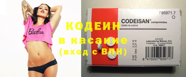 синтетический гашиш Инсар