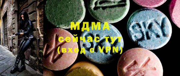 синтетический гашиш Инсар