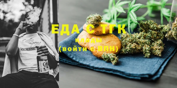 молекула духа Иннополис
