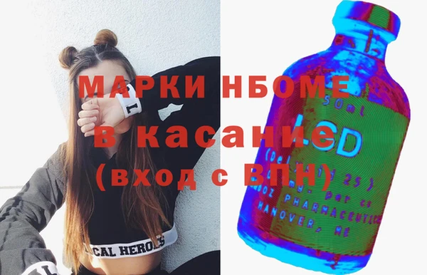 молекула духа Иннополис
