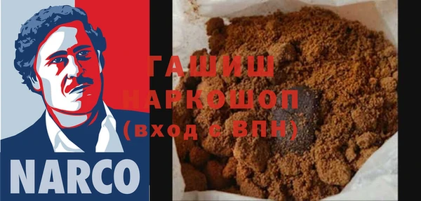 синтетический гашиш Инсар
