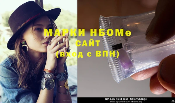 молекула духа Иннополис