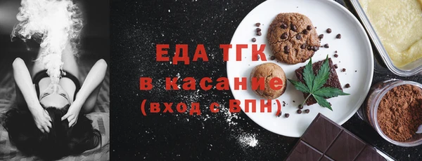 молекула духа Иннополис