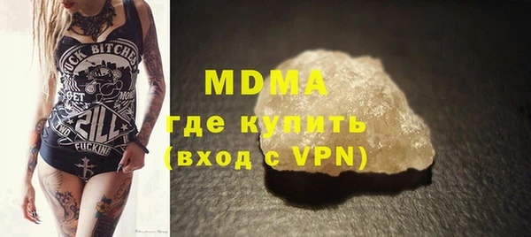 скорость mdpv Инта