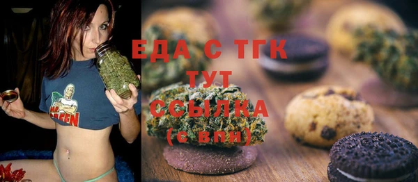 синтетический гашиш Инсар
