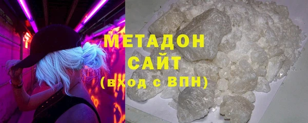 МДМА Зерноград