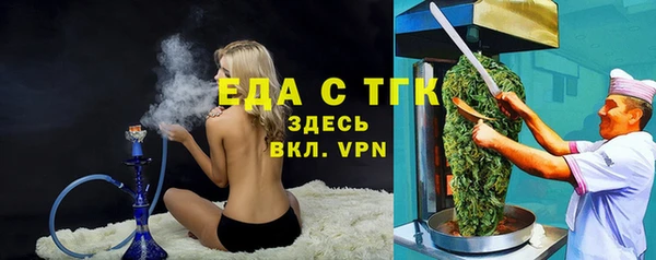 скорость mdpv Инта