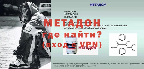синтетический гашиш Инсар
