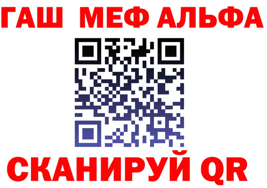 Alfa_PVP VHQ ТОР мориарти мега Углегорск
