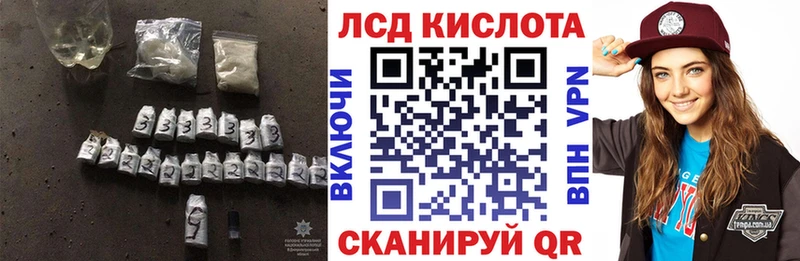 ЛСД экстази ecstasy  Купить закладки  Углегорск 
