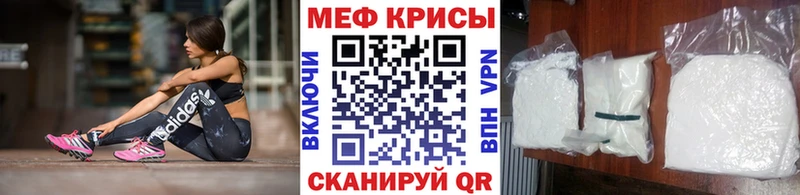 Купить  Углегорск  Мефедрон мяу мяу 