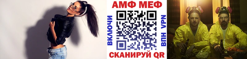 Купить закладки  Углегорск  Первитин пудра 