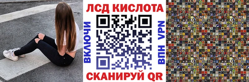 Купить закладки  Углегорск  Наркотические марки 1,5мг 