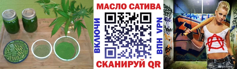 ТГК вейп  Купить где  Углегорск 